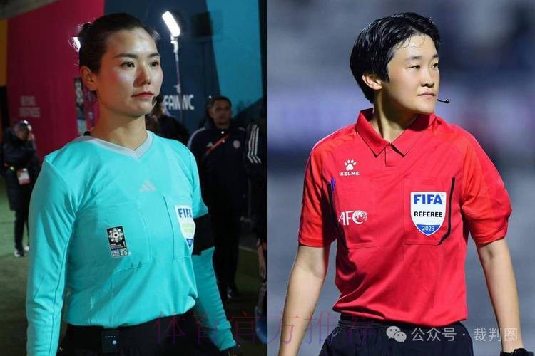 董方雨、谢丽君将执裁男子亚冠联赛淘汰赛比赛 董方雨、谢丽君将执裁男子亚冠联赛淘汰赛比赛