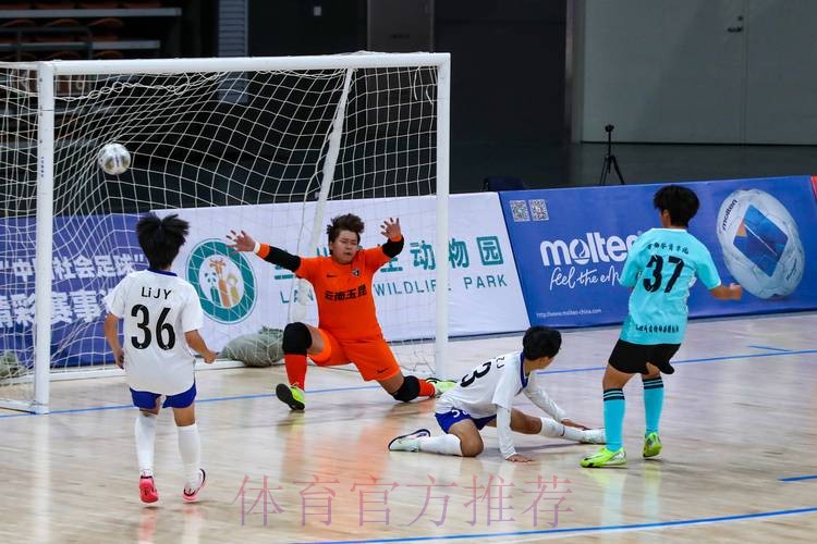 2020中国足球协会女子室内五人制足球联赛南昌站落下帷幕 2020中国足球协会女子室内五人制足球联赛南昌站落下帷幕